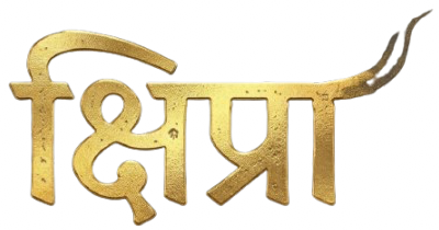 Kshipra
